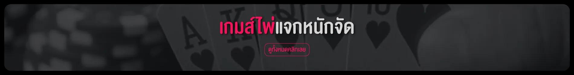 card banner