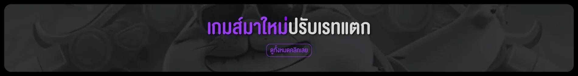 new banner